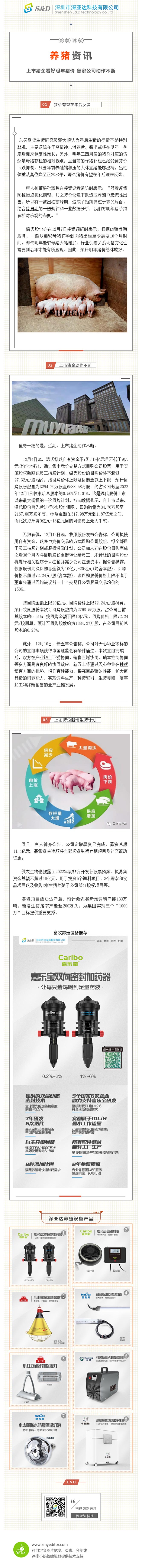 九游会