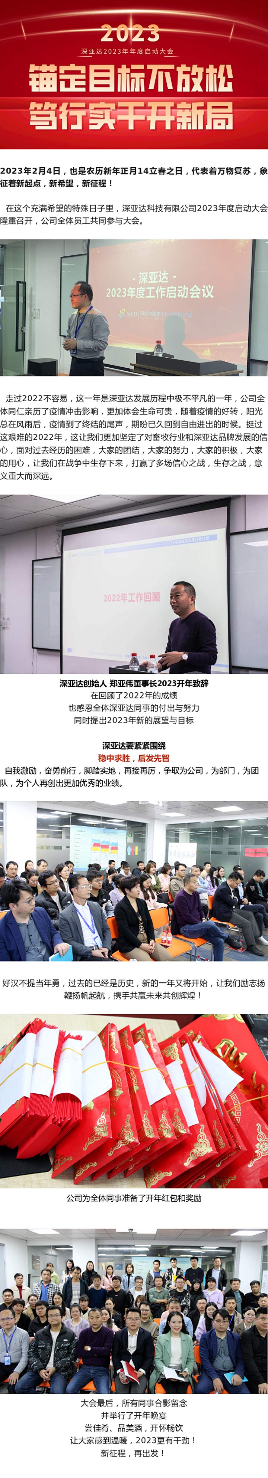 九游会